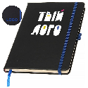 Записная книга А5 с возможностью цветной гравировки и логотипом